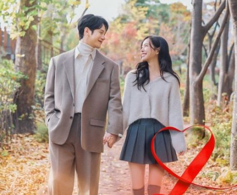 Я выписываю Вам любовь (2026)